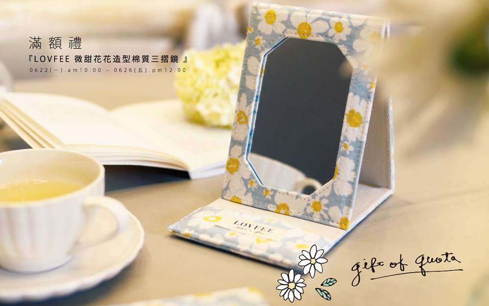 『LOVFEE 甜氛花語拉鍊化妝包 』