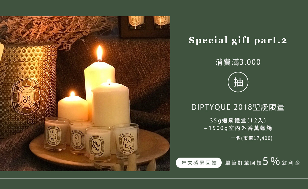 【lovfee special gift part.