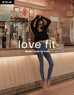 LOVE FIT 修身窄管顯瘦牛仔長褲