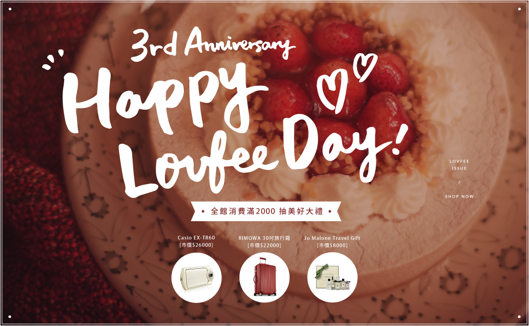 HAPPY LOVFEE DAY ♡ 3 Anniversary