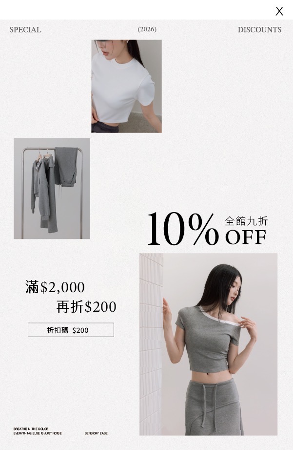 活動彈跳