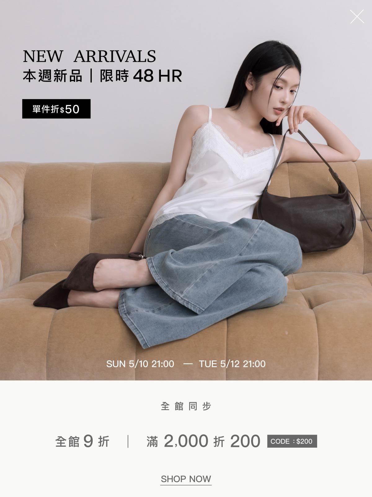活動彈跳