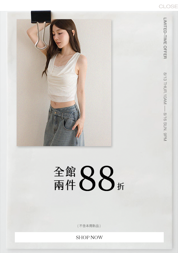 活動彈跳
